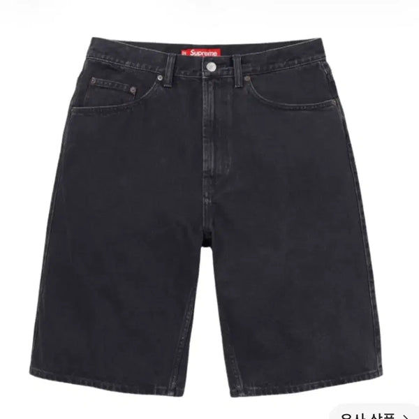 [BUNJANG] Supreme Baggy Denim Shorts Black 34 / 슈프림 배기 데님 쇼츠 블랙 34