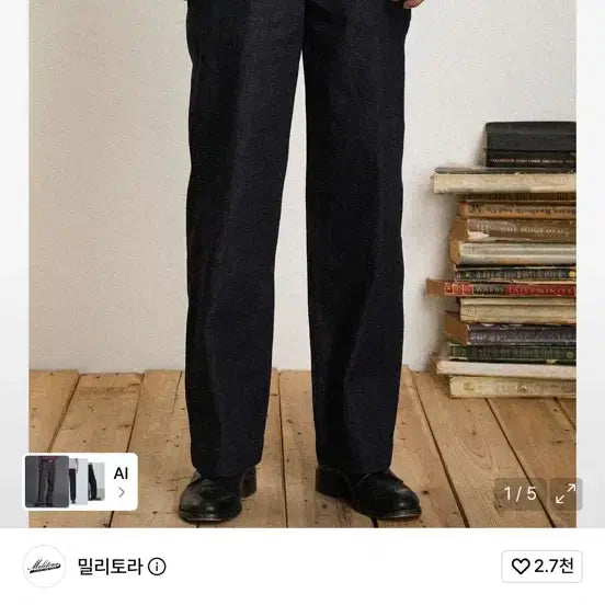 [BUNJANG] Millitora Edla-Co Denim Chino Pants Navy Size 36 / 밀리토라 엣라코 맛 데님 치노 36