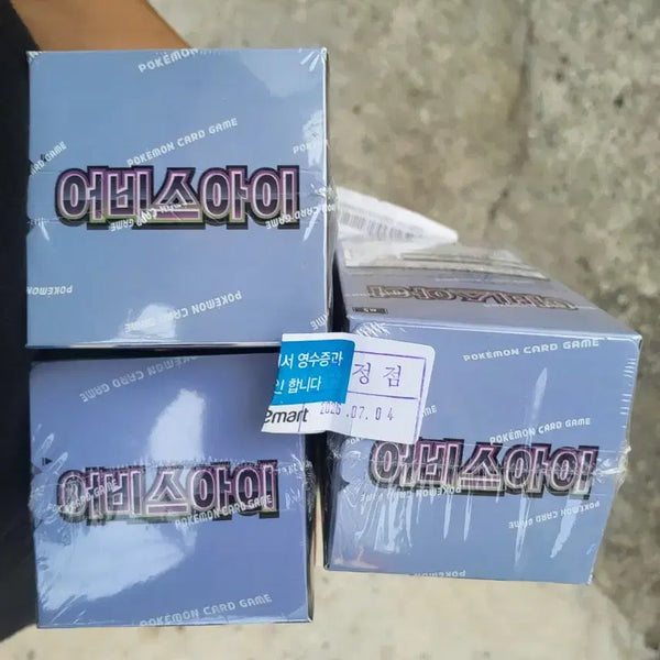 [BUNJANG] Pokemon Cards Abyss Eye Unsealed 3 Boxes / (급처) 포켓몬카드 어비스아이 미개봉 3박스