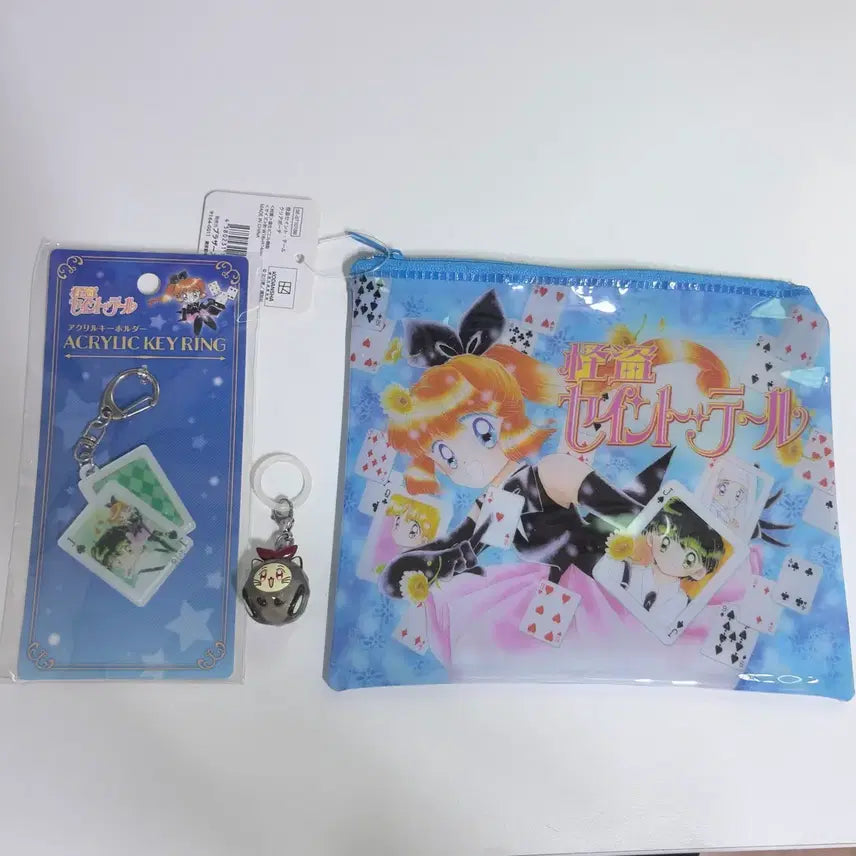 [BUNJANG] Magical Girl Pretty Bell Acrylic Keyring, Pouch, Goods Bundle Set / 천사소녀 네티 괴도 세인트 테일 아크릴 키링 파우치 메지루시 가챠 일괄