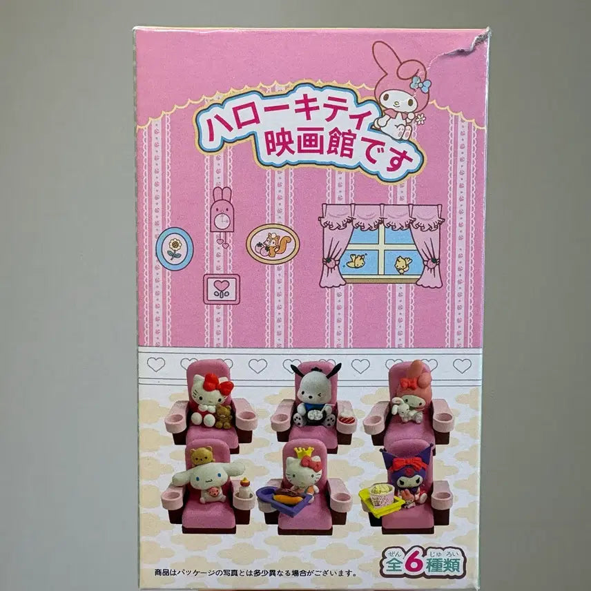 [BUNJANG] Sanrio Cinema Figure Cinnamoroll / 산리오 영화관 피규어 (시나모롤)