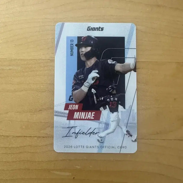 [BUNJANG] Lotte Giants Jun Min-jae Photocard / 롯데자이언츠6월2차 전민재 포토카드