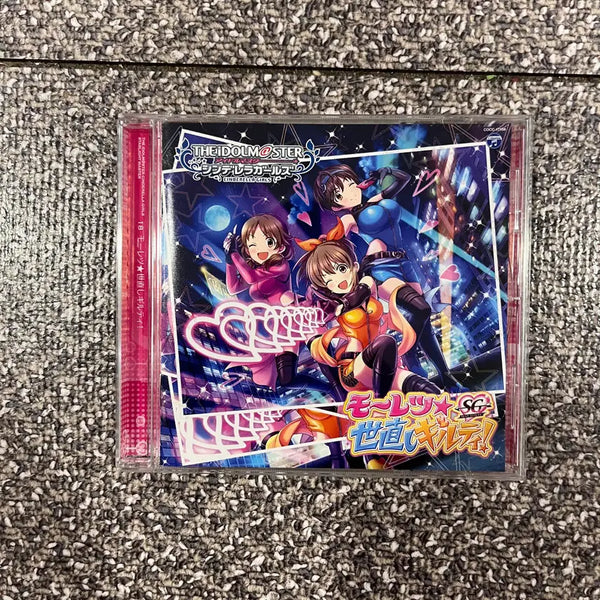 [BUNJANG] The Idolmaster Cinderella Girls Starlight Stage Sexy Guilty CD / 애니음악 아이돌마스터 신데렐라걸즈 스타라이트 스테이지 섹시길티