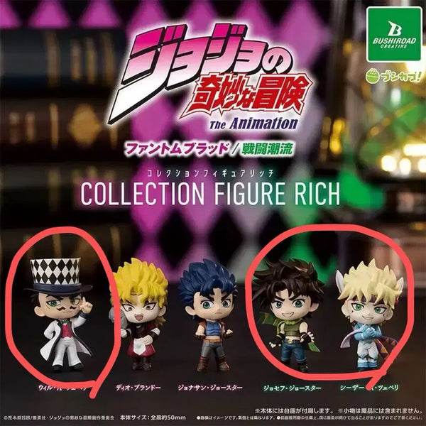 [BUNJANG] JoJo's Bizarre Adventure Figure Set / (새제품/3종세트) 죠죠 가챠 리치 체펠리 죠셉 시저