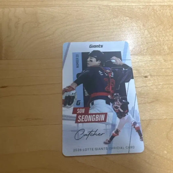 [BUNJANG] Lotte Giants June 2nd Son Sung-bin Photocard / 롯데자이언츠 6월2차 손성빈 포토카드