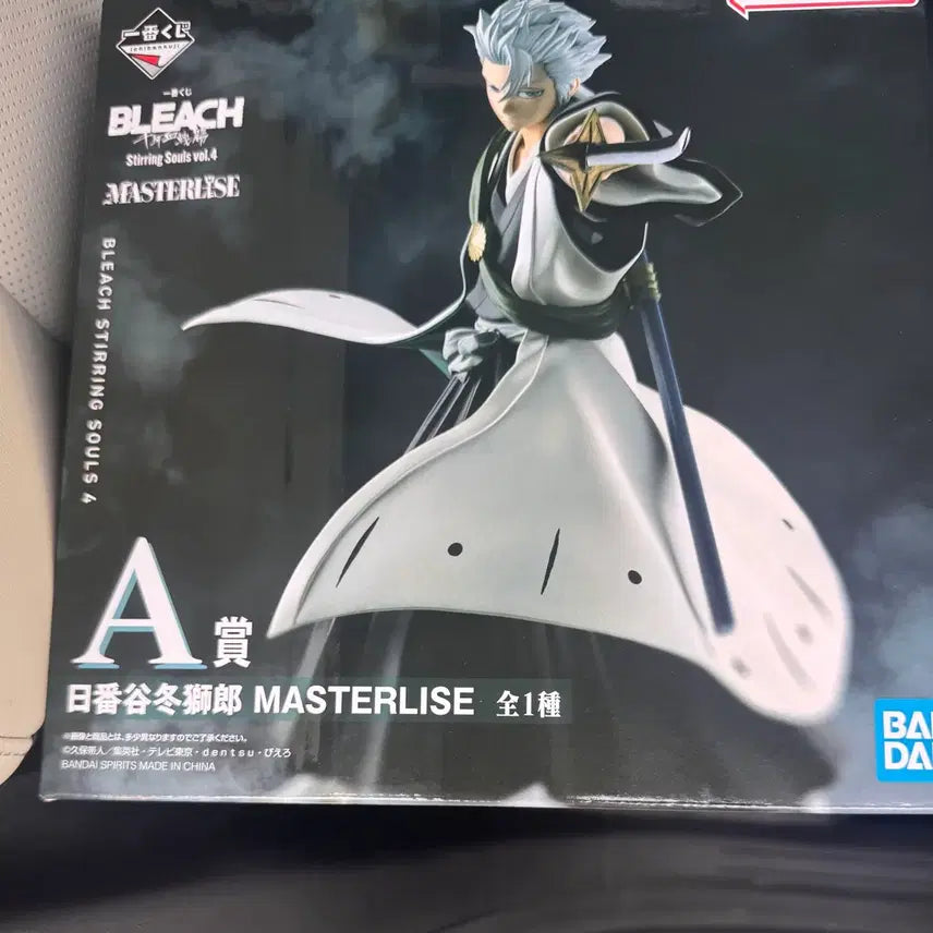[BUNJANG] Bleach Ichiban Kuji Steering Souls Vol. 4 A Prize Toshiro / 택포6.5)블리치 쿠지 A상 토시로 + 하위상1 이치방쿠지 제일복권