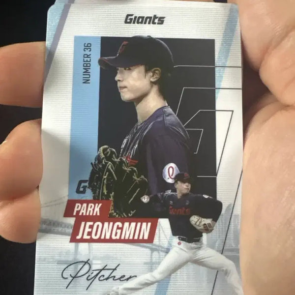 [BUNJANG] Lotte Giants June 2nd Park Jeong-min Photocard / 롯데자이언츠6월2차 박정민 포토카드