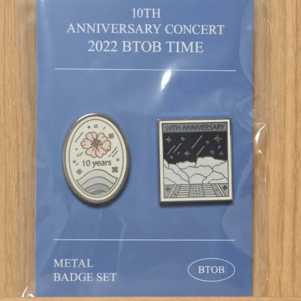 [BUNJANG] BTOB 10th Anniversary Concert MD Badge Set / 비투비 10주년콘서트 md 뱃지 배지 세트