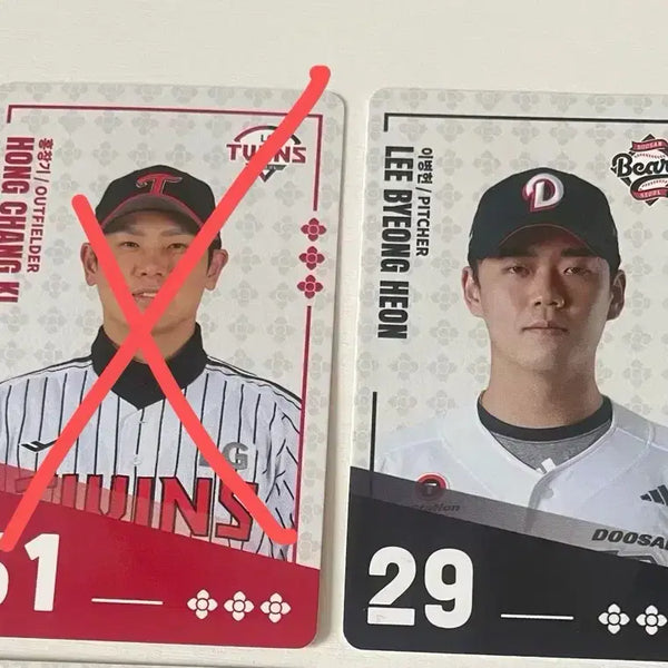 [BUNJANG] KBO LG Twins Hong Chang-gi Doosan Bears Lee Byung-heon Photocard Bundle Set / 팔도비빔면 kbo 포토 카드 lg트윈스 홍창기 두산베어스 이병헌