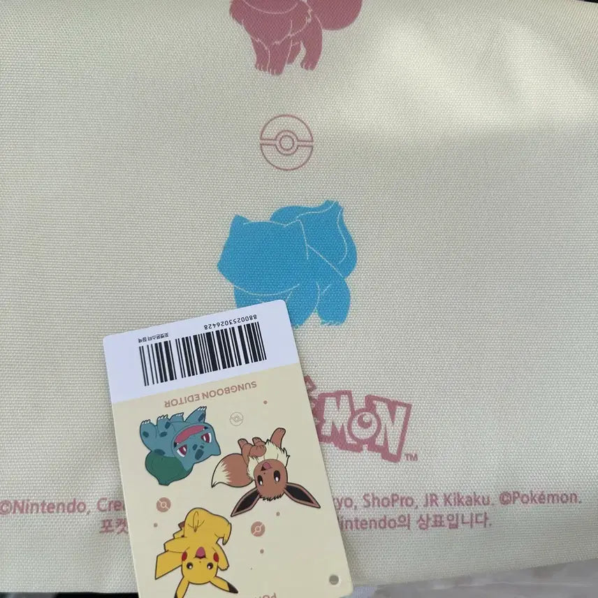 [BUNJANG] Pokemon String Backpack / 올리브영 포켓 몬스터 스트링 백팩