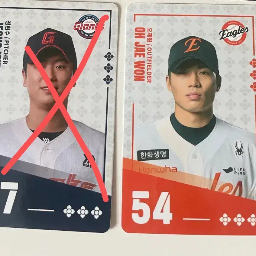 [BUNJANG] KBO Paldo Bibimyeon Photocard - Jung Hyun Soo / Oh Jae Won / 팔도비빔면 kbo 포토 카드 롯데자이언츠 정현수 한화이글스 오재원