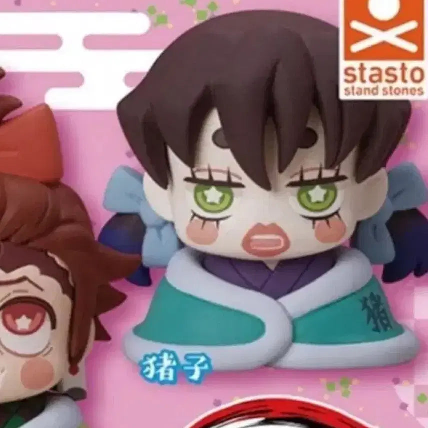 [BUNJANG] Demon Slayer Inosuke Hashibira OneMutan Gacha Figure - Earth Color Ver. / 귀멸의칼날 이노스케 유곽 오네무탄 가챠 어스컬러