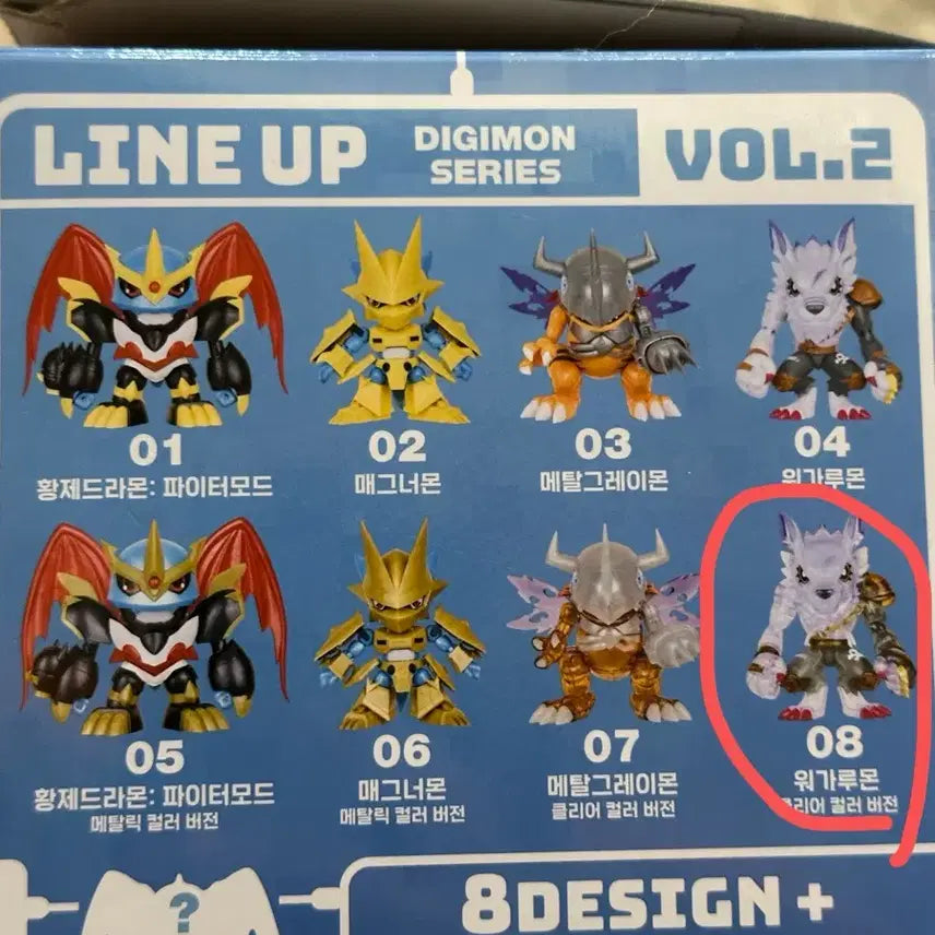[BUNJANG] Digimon Plastrade Card 2nd Edition Clear Wargreymon Card / 디지몬 플라바코 2탄 08번 클리어 워가루몬 팝니다