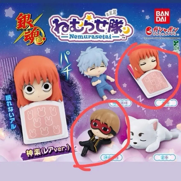 [BUNJANG] Gintama Nemurasetai Gacha Kagura & Okita (Sleeping Version) Bundle / 은혼 네무라세타이 가챠