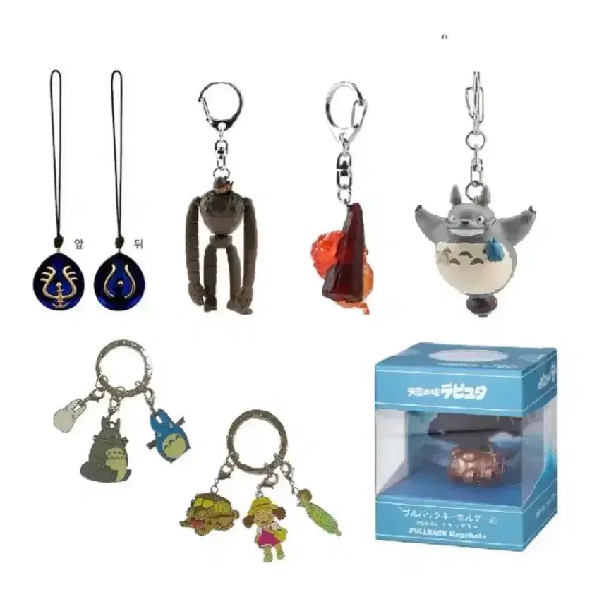 [BUNJANG] Studio Ghibli Totoro Laputa Sky Stone Robot Keychain / 지브리 스튜디오 토토로 키링 라퓨타 천공석 라퓨타 비행석 라퓨타 로봇