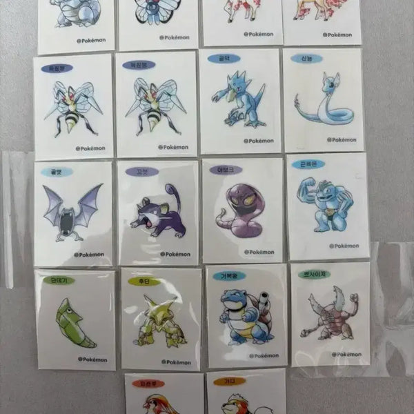 [BUNJANG] Pokemon Stickers - Kopper, Butterfree, Ponyta, Rapidash, Golduck, Dragonair, Golbat, Zubat, Growlithe / 포켓몬 띠부씰 코뿌리 버터풀 포니타 날쌩마 골덕 신뇽 골벳 꼬벳 가디