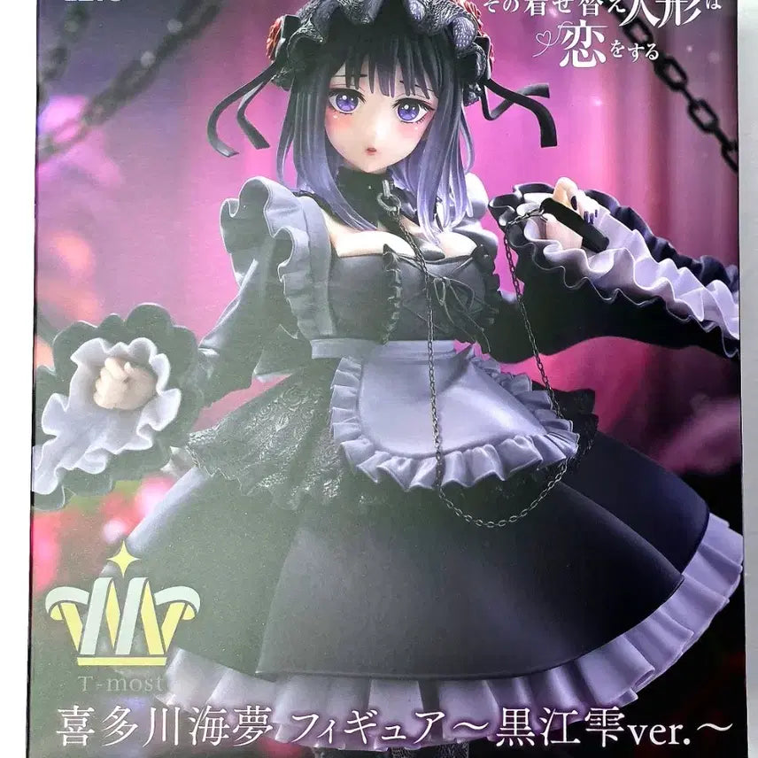 [BUNJANG] Taito T-most Kitagawa Marin Kuroe Shizuku Figure (Unsealed) / 타이토 T- most 키타가와 마린 쿠로에 시즈쿠 단순 개봉 판매
