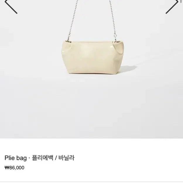 [BUNJANG] Standoil Pleats Bag / 스탠드오일 플리에백