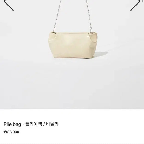 [BUNJANG] Standoil Pleats Bag / 스탠드오일 플리에백