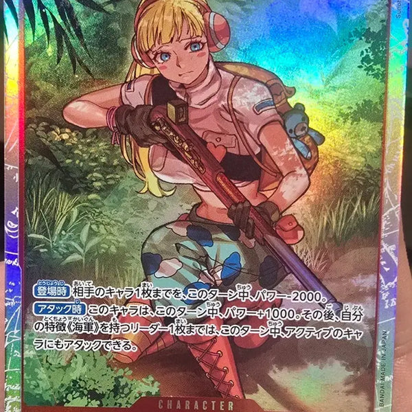 [BUNJANG] One Piece Card Hibari SR Holo (Japanese Version) / 원피스 카드 히바리 SR 홀로 ( 일판 )