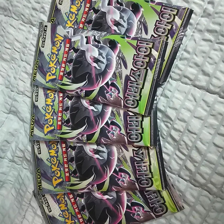 [BUNJANG] Pokémon TCG: Abyss Ai Booster Packs (5) / 포켓몬스터 카드 어비스 아이 5팩 서치x