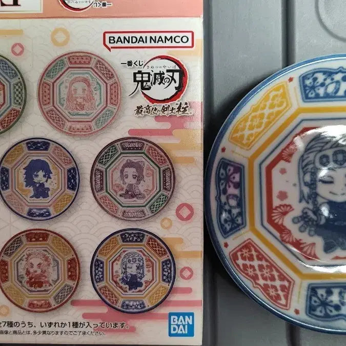 [BUNJANG] Demon Slayer Chara-cotte Dish Set (F Prize) / 귀멸의 칼날 캬라코레 접시 F상 7종중 1개
