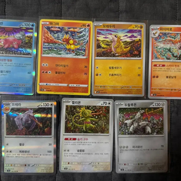 [BUNJANG] Pokemon Card Shinji Kanta 7-Card Bundle Set / 포켓몬카드 신지칸타 7장 일괄