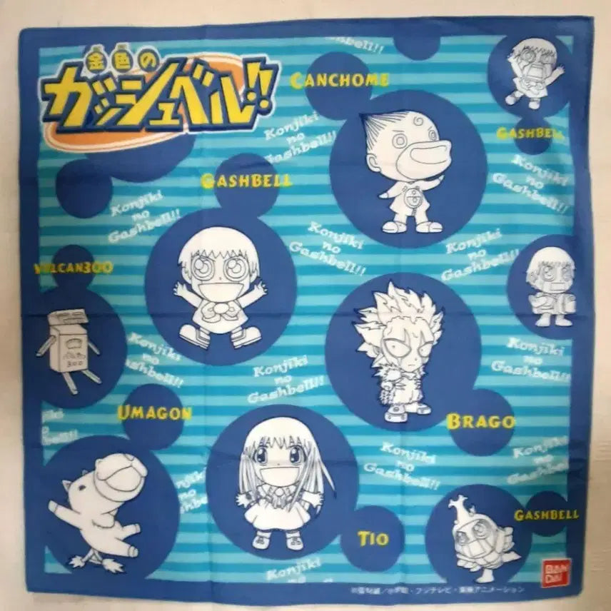 [BUNJANG] Gash Bell Classic Handkerchief / 고전손수건 / 갓슈벨 / 갓슈손수건 / 고전문구