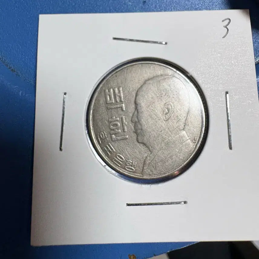 [BUNJANG] Vintage 100 Hwan Coin / 옛날 100환 주화 #3
