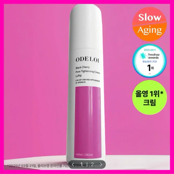 [BUNJANG] Odroui Pore Tightening Cream 100ml / 오드로이 모공수축크림 로프디 모공타이트닝 100ml