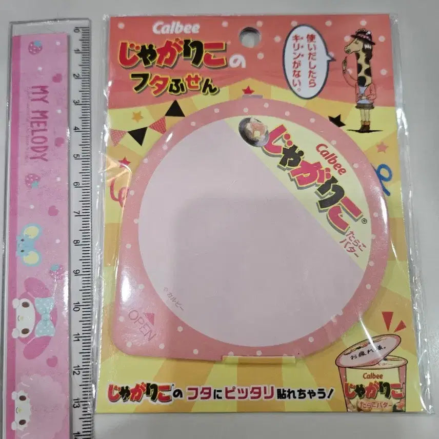 [BUNJANG] Jagarioco Sticky Notes / 일본과자 자가리코 떡메 포스트잇