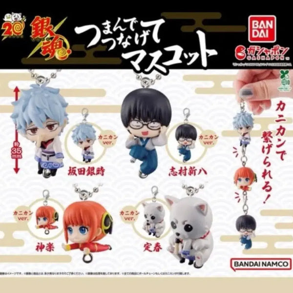 [BUNJANG] Gintama Darok Gacha Sadaharu Figure (Sealed) / 은혼 대롱가챠 미개봉 사다하루