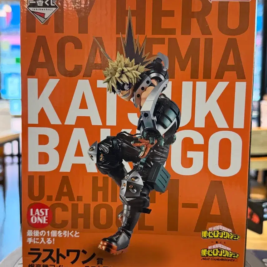 [BUNJANG] My Hero Academia Katsuki Bakugo Last One Prize Figure / 나히아 바쿠고 라스트원 판매합니다