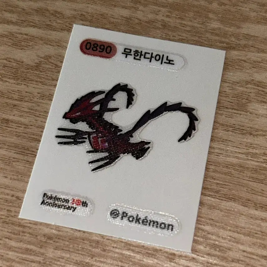 [BUNJANG] Pokemon Infinite Kyurem Tazo Sticker / 무한다이노 띠부씰