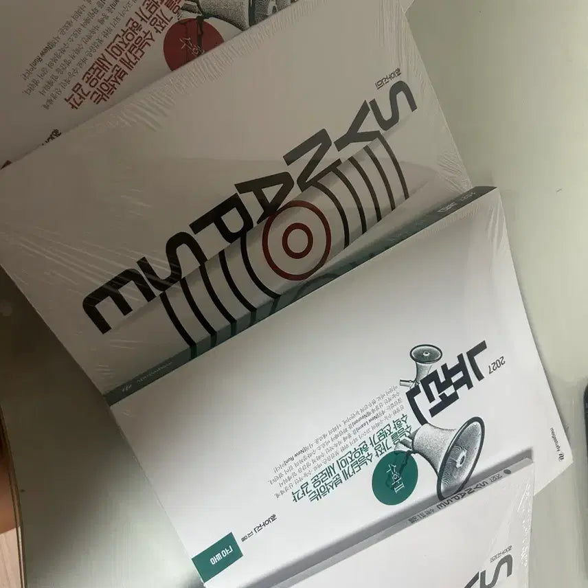 [BUNJANG] Hyun Woo Jin Synapse Mathematics Vol. 1 & 2 Textbook Set / 2027 현우진 시냅스 수1,2 판매
