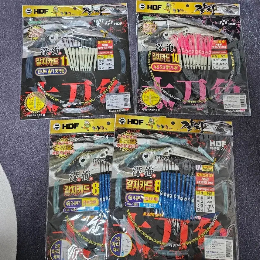 [BUNJANG] Haedong Fishing Tackle Set - Hairtail Rig (Bundle of 4) / 해동 갈치 채비