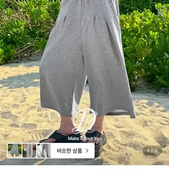 [BUNJANG] Dangdanggeol Bermuda Shorts - Size Exchange (Gray) / 당당걸 버뮤다 팬츠 사이즈 교환