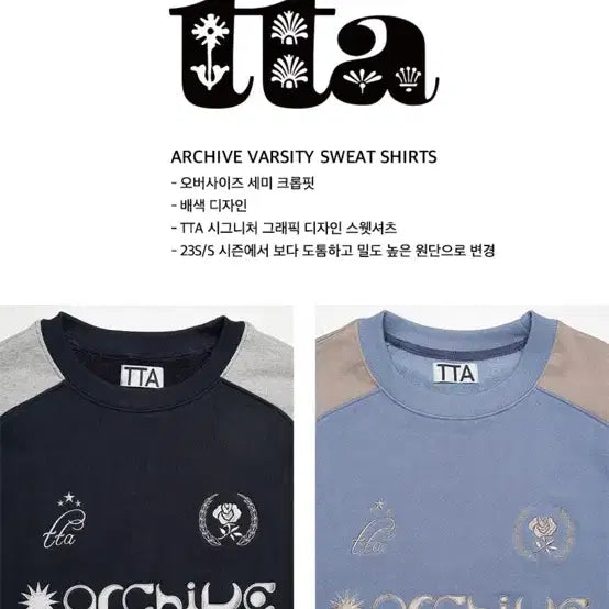 [BUNJANG] Toutouarchive Sweatshirt Medium / 토우토우아카이브 스웨트셔츠 미듐