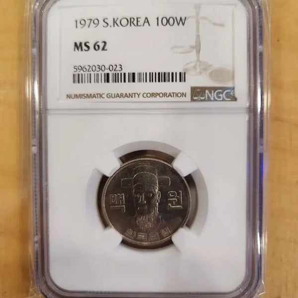 [BUNJANG] 1979 South Korea 100 Won Coin NGC MS62 / 1979 대한민국 100원 동전 NGC MS62