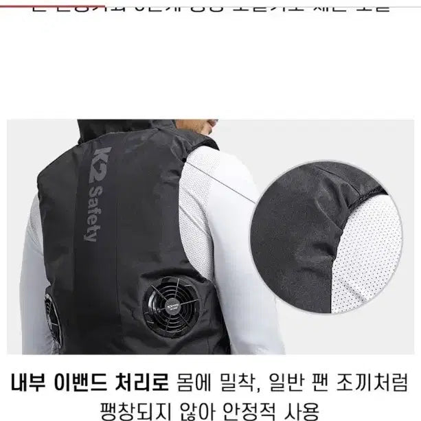 [BUNJANG] K2 Safety Vest with Cooling Fan / K2 안전선풍기 조끼