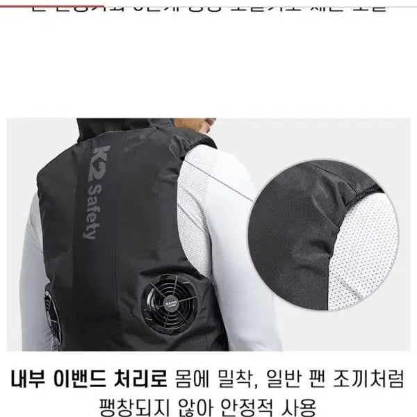 [BUNJANG] K2 Safety Vest with Cooling Fan / K2 안전선풍기 조끼