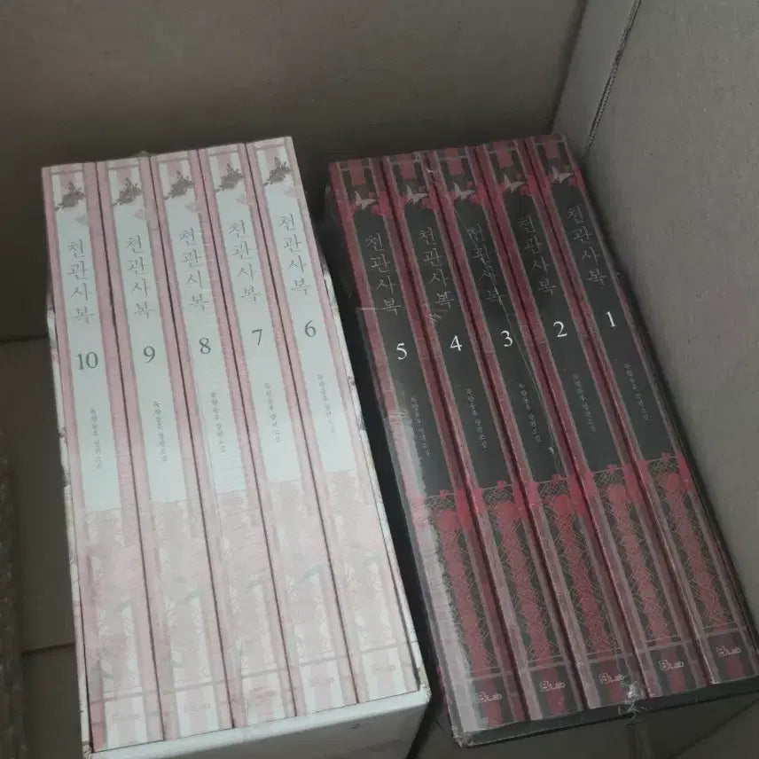 [BUNJANG] Tian Guan Ci Fu Novel Bundle Set / 천관사복 단행본 및 일괄 양도합니다 처분 목적
