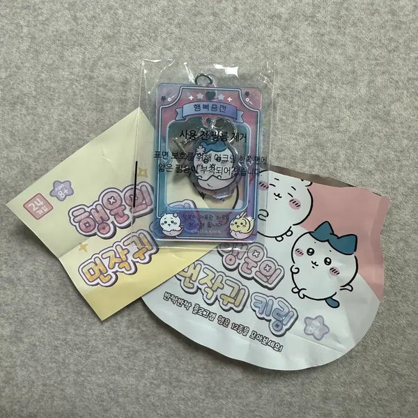 [BUNJANG] Bachiware Flower Petal Keychain (Happy Charging Version) - Nanzaki / 행운의 먼작귀 키링- 하치와레(행복충전)