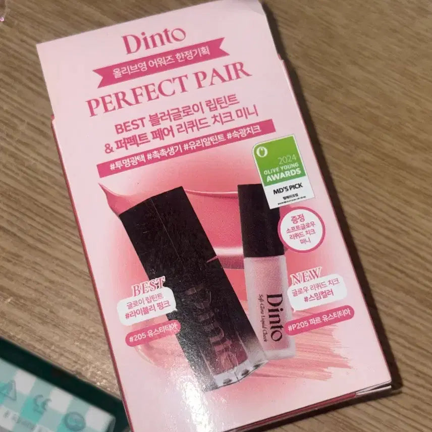 [BUNJANG] Dinto Blur Glowy Lip Tint 205 Justitia + Cheek Special Set / ((새상품)) 딘토 블러글로이 립틴트 205 유스티티아+치크 기획