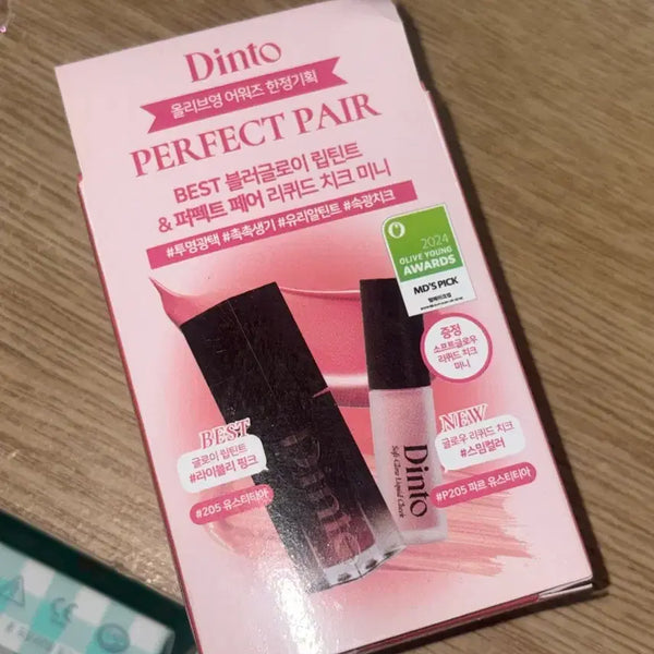 [BUNJANG] Dinto Blur Glowy Lip Tint 205 Justitia + Cheek Special Set / ((새상품)) 딘토 블러글로이 립틴트 205 유스티티아+치크 기획