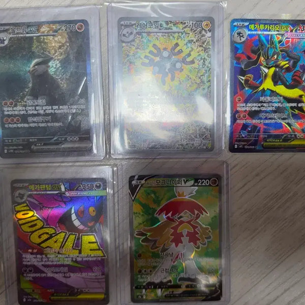 [BUNJANG] Rare Pokemon Card Bundle Set / 포켓몬 카드 팝니다