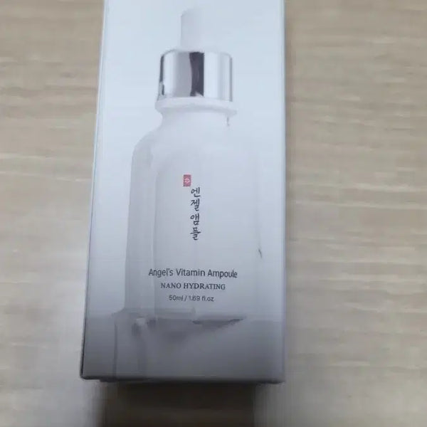 [BUNJANG] Angel Vitamin Ampoule / 엔젤 비타민앰플