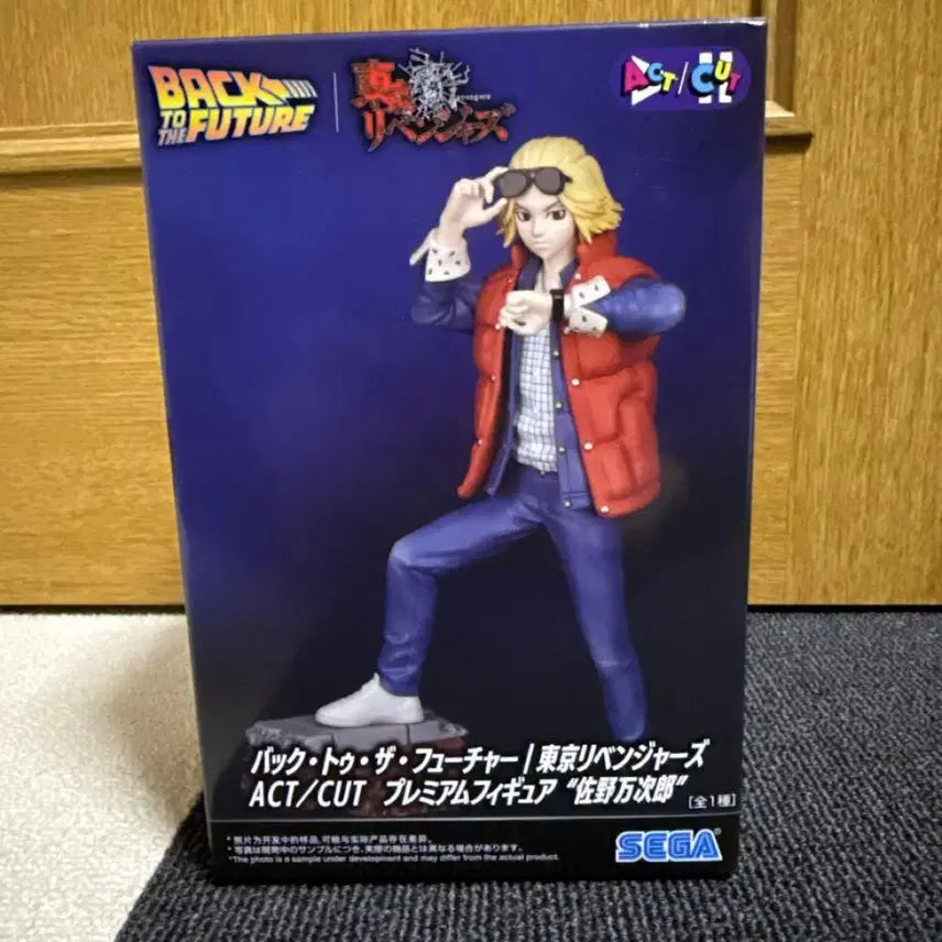 [BUNJANG] SEGA Back to the Future Tokyo Revengers Sanzu Manjiro Mikey Figure (Sealed) / [미개봉] 세가 백투더퓨처 도리벤 사노만지로 마이키 피규어