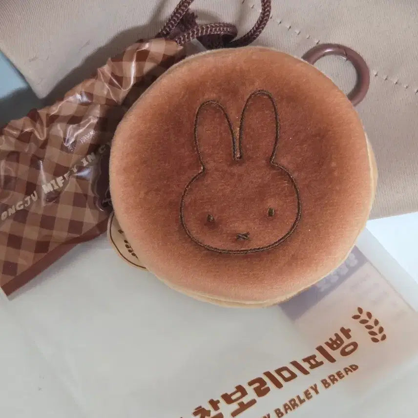 [BUNJANG] Miffy Miffy Bread Pouch Keyring / 경주 미피스토어 찰보리 미피빵 파우치키링