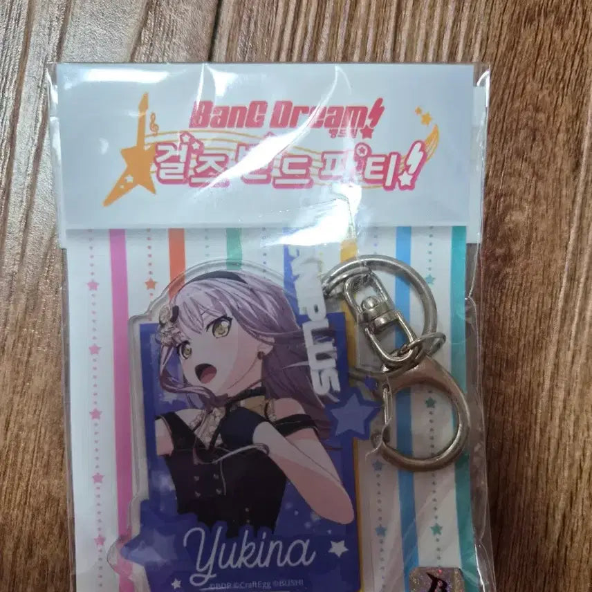 [BUNJANG] BanG Dream! Yukina Minato Acrylic Keychain / 뱅드림 유키나 아크릴 키링